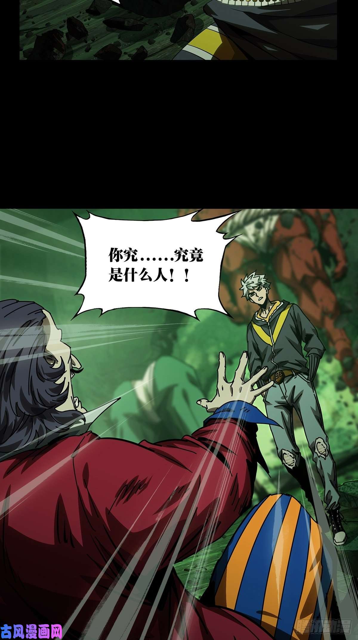 大象无形第一百七十话月茫岛上