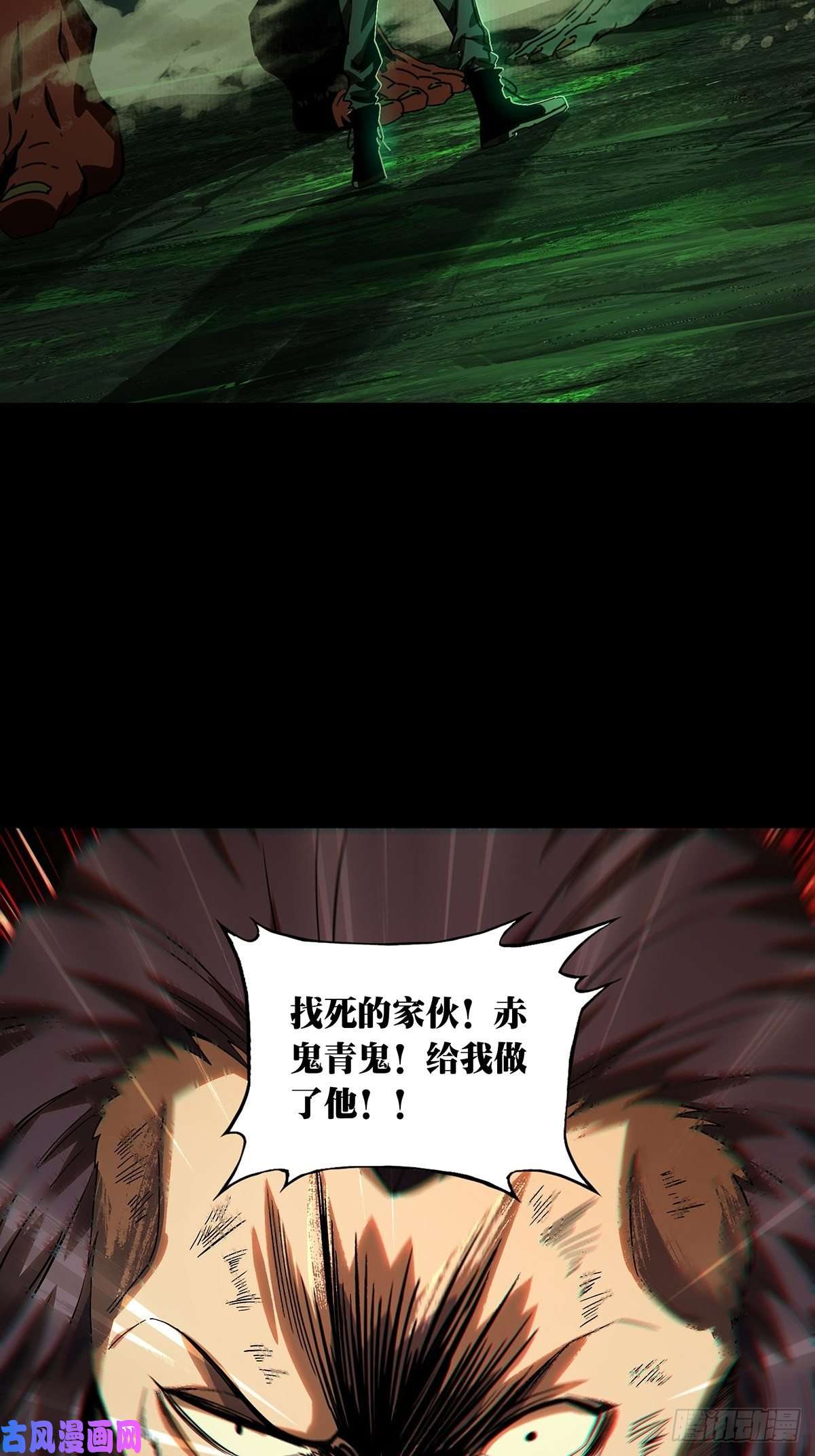 大象无形第一百七十话月茫岛上