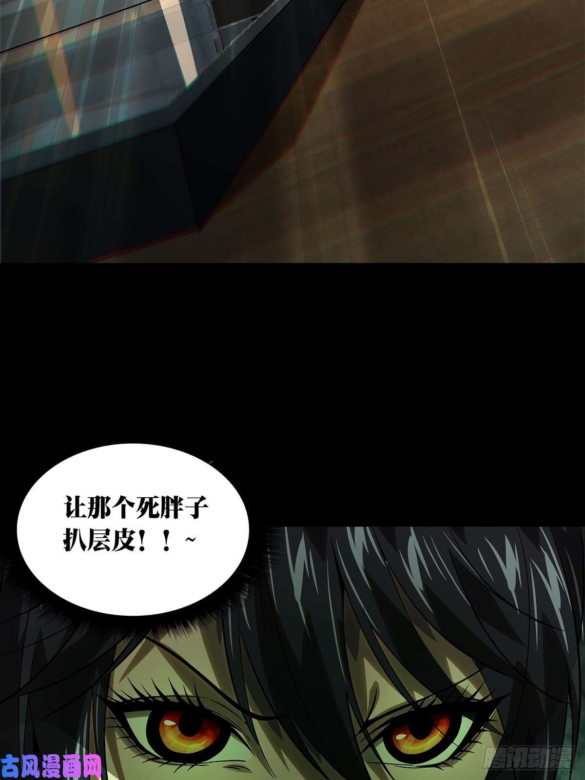 大象无形第一百七十一话月茫岛中