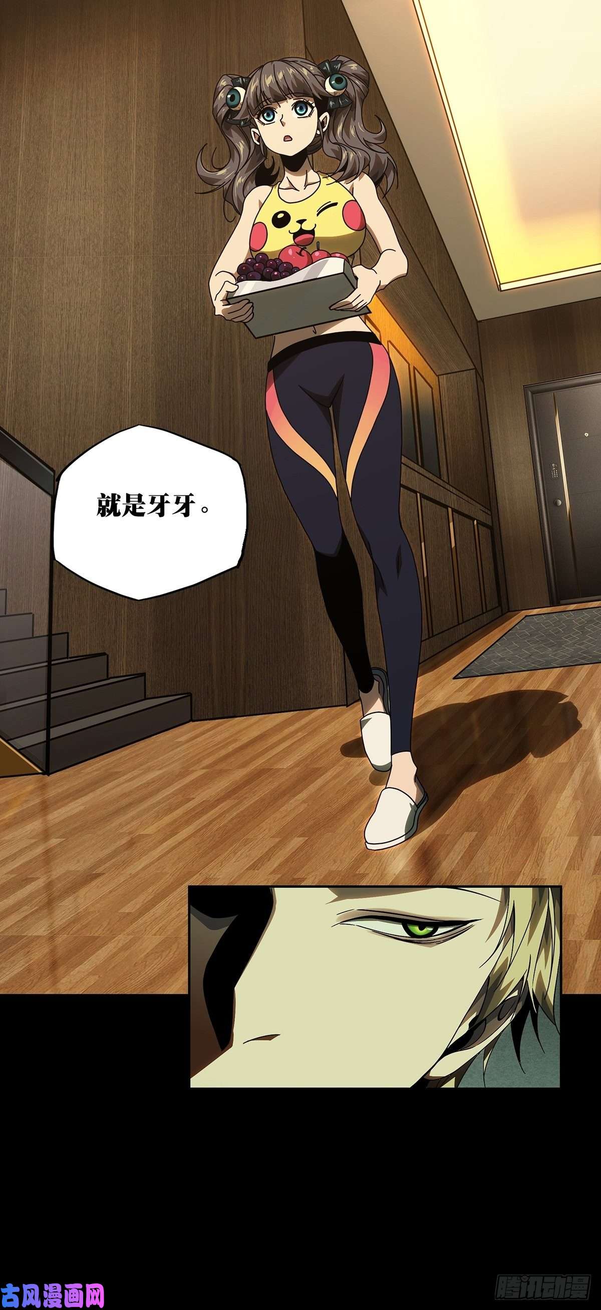 大象无形第一百七十二话月茫岛下