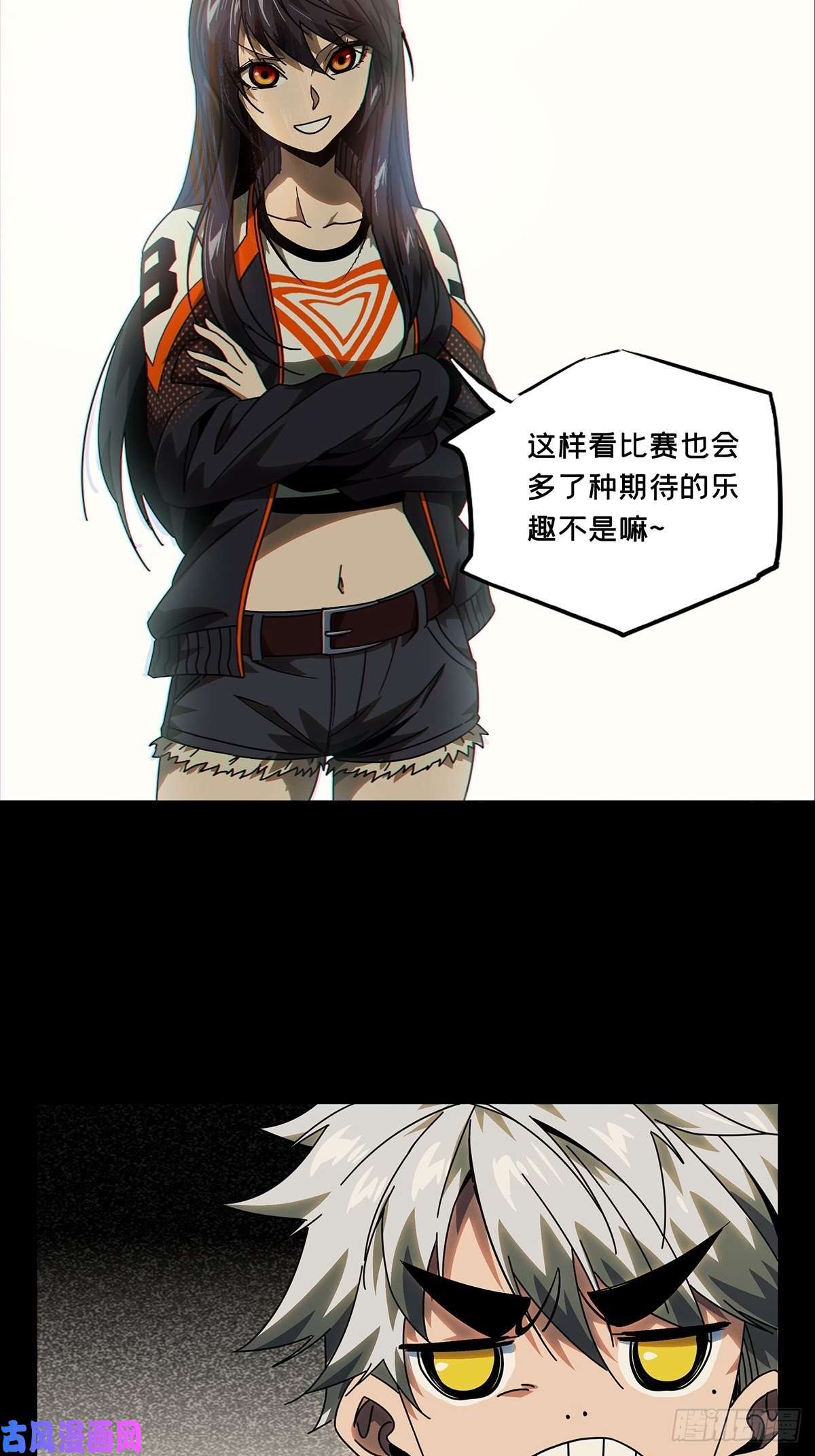 大象无形第一百七十二话月茫岛下