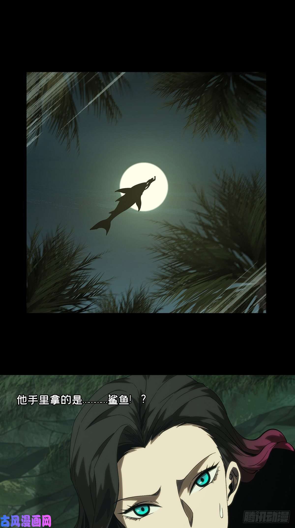 大象无形第一百七十三话登岛上