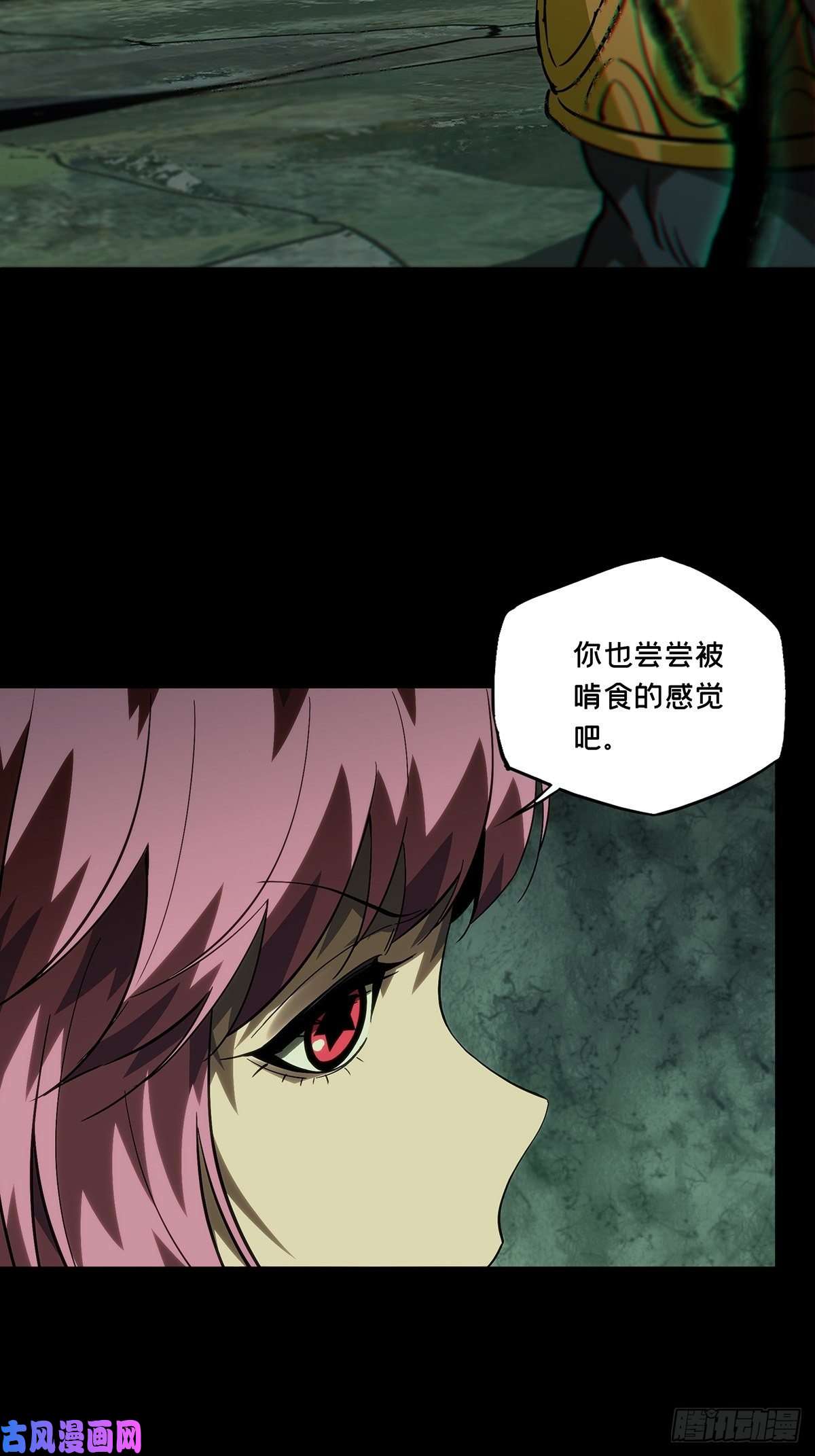 大象无形第一百七十四话登岛中