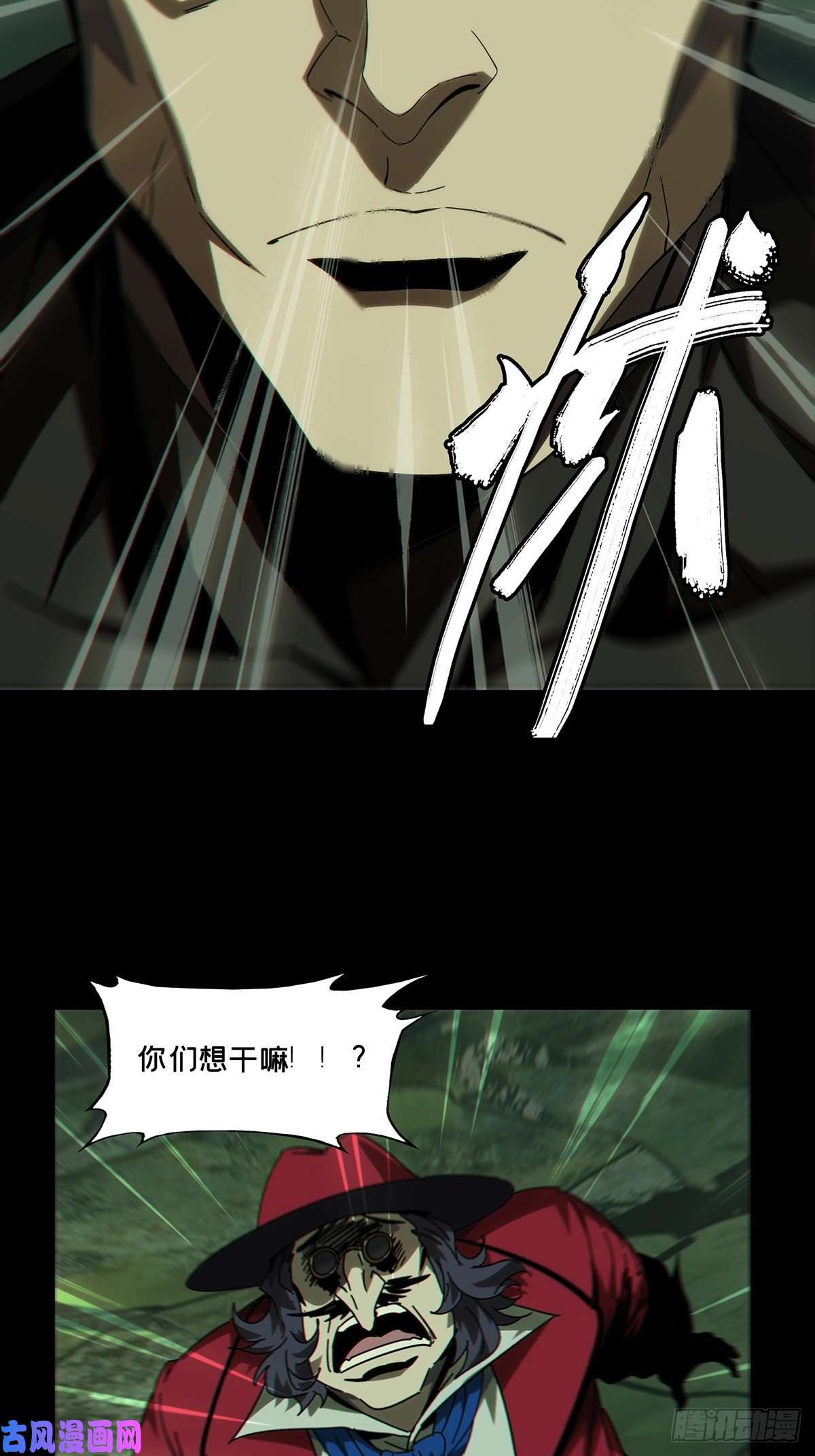 大象无形第一百七十四话登岛中