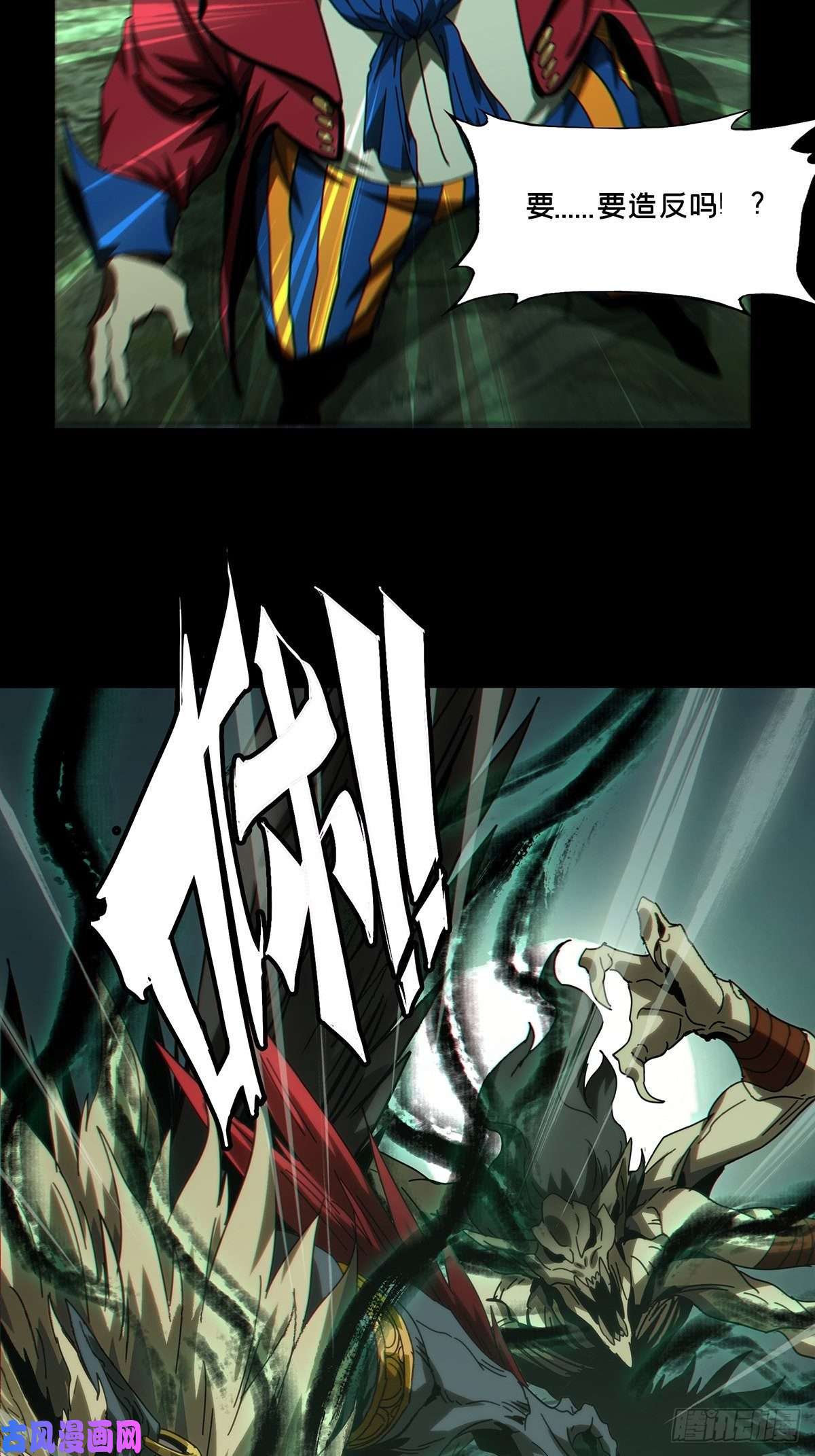 大象无形第一百七十四话登岛中