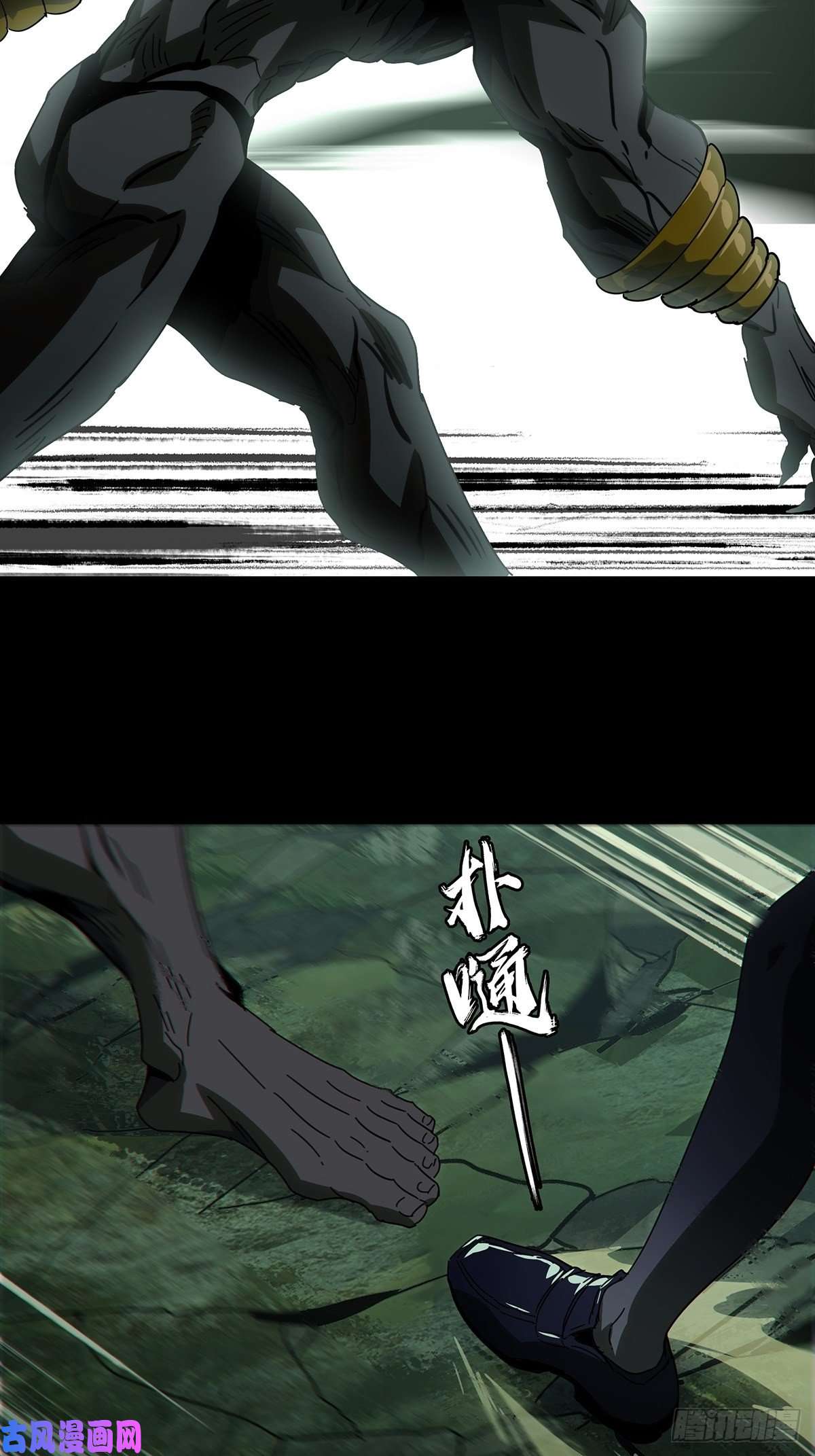 大象无形第一百七十四话登岛中