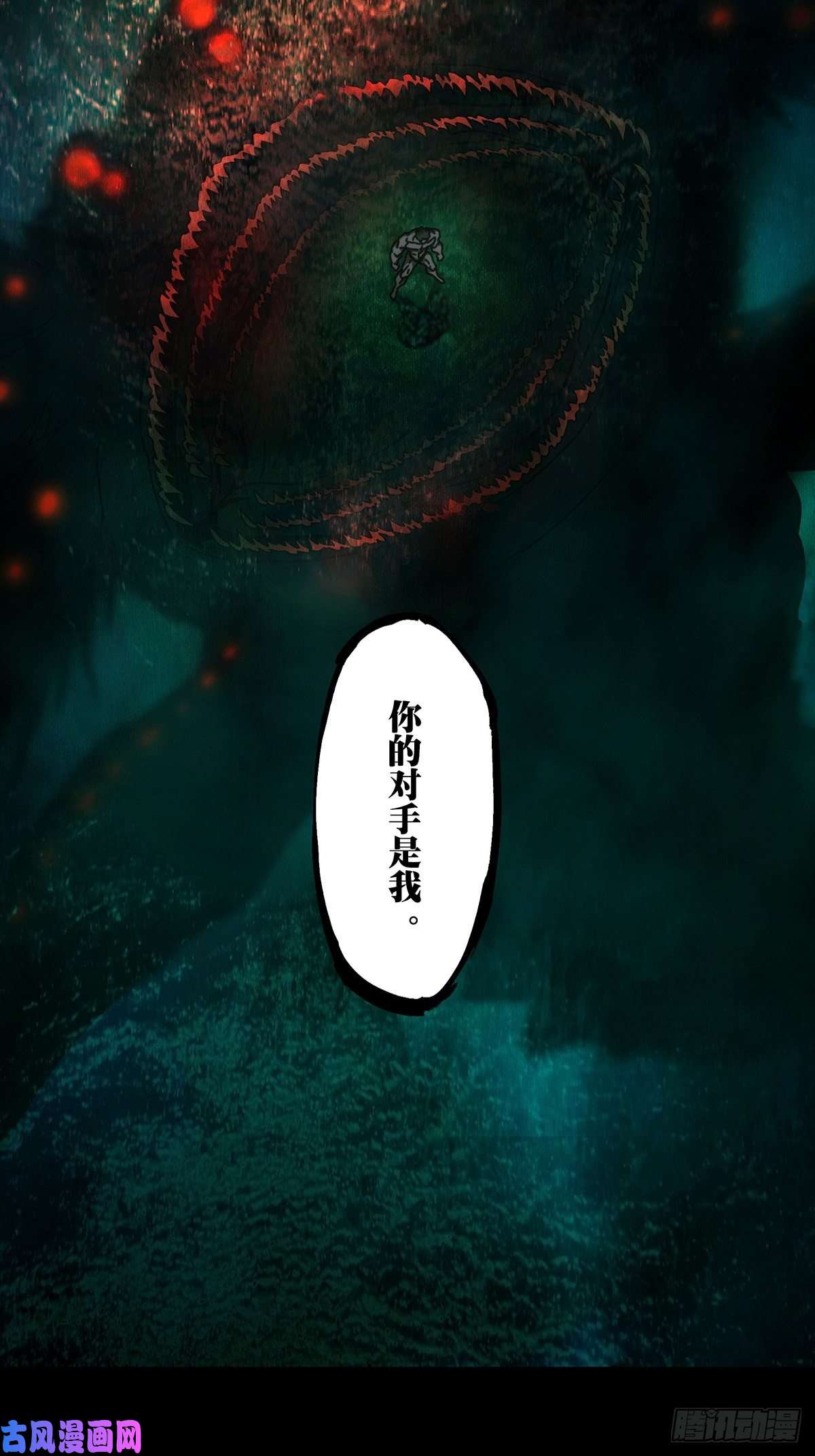 大象无形第一百七十四话登岛中