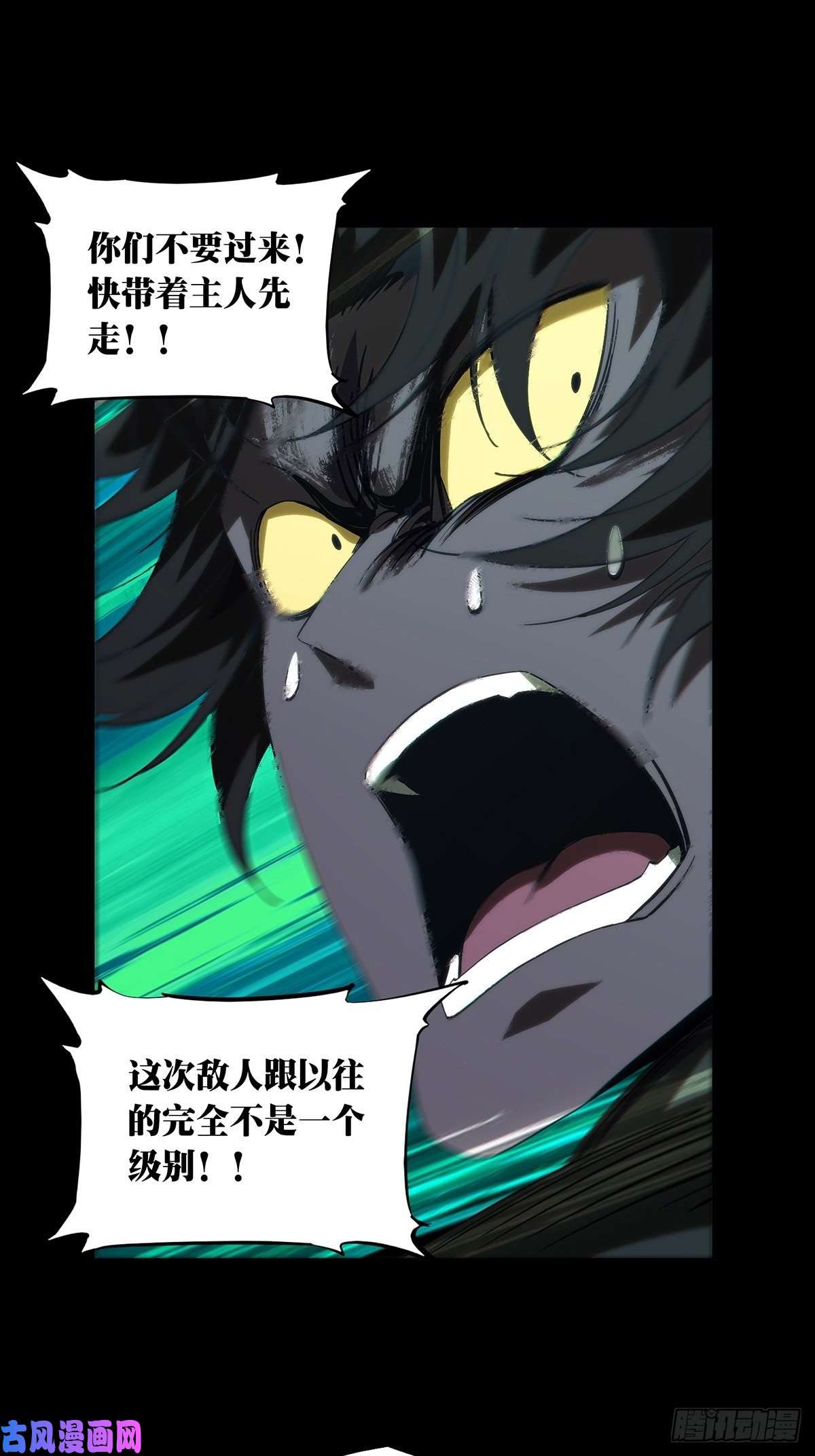 大象无形第一百七十四话登岛中
