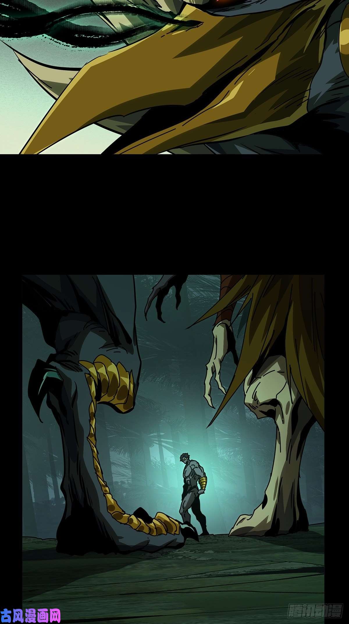 大象无形第一百七十四话登岛中