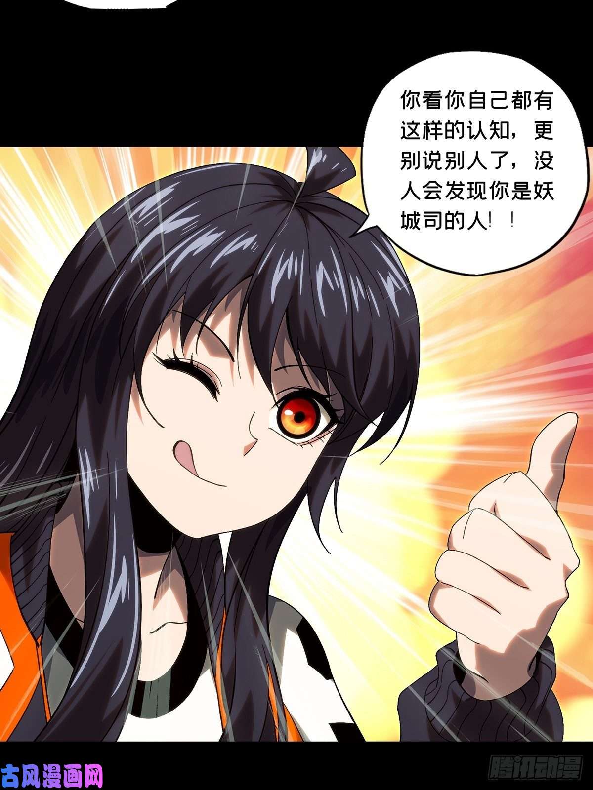 大象无形第一百七十五话登岛下