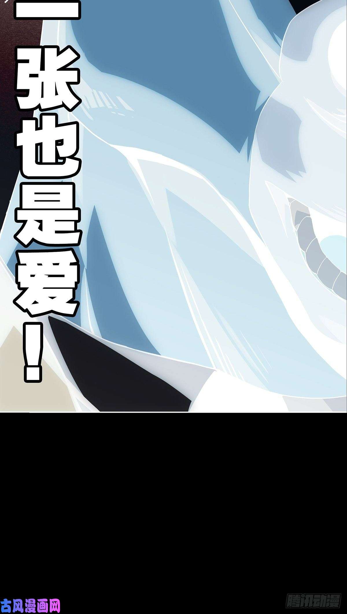 大象无形第一百七十五话登岛下