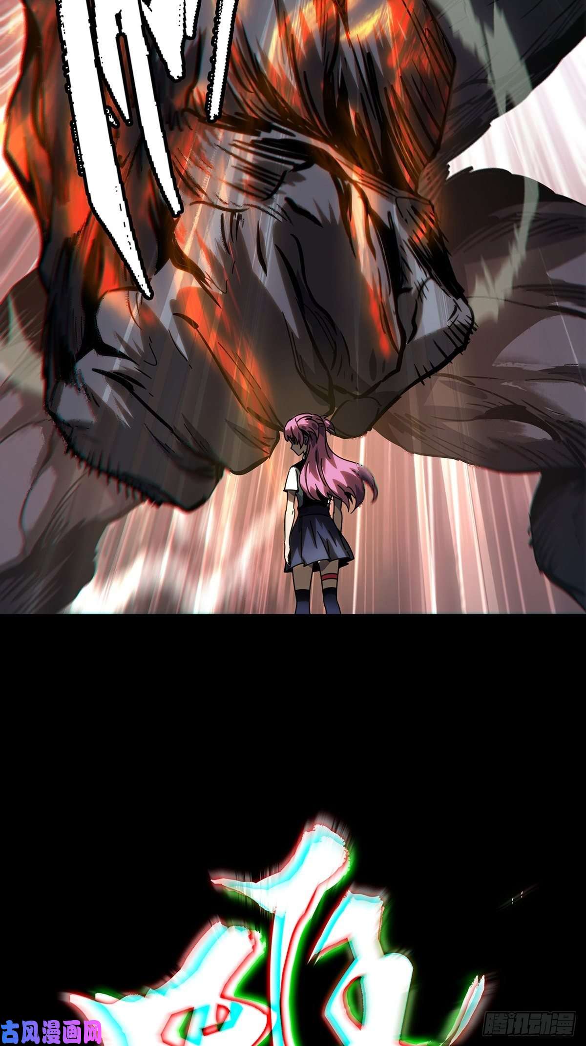 大象无形第一百七十五话登岛下