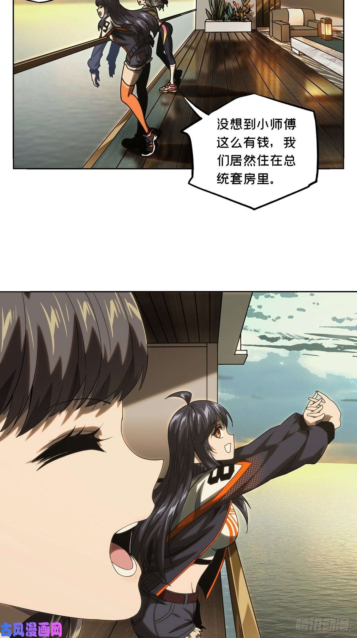 大象无形第一百七十六话竞技开场上