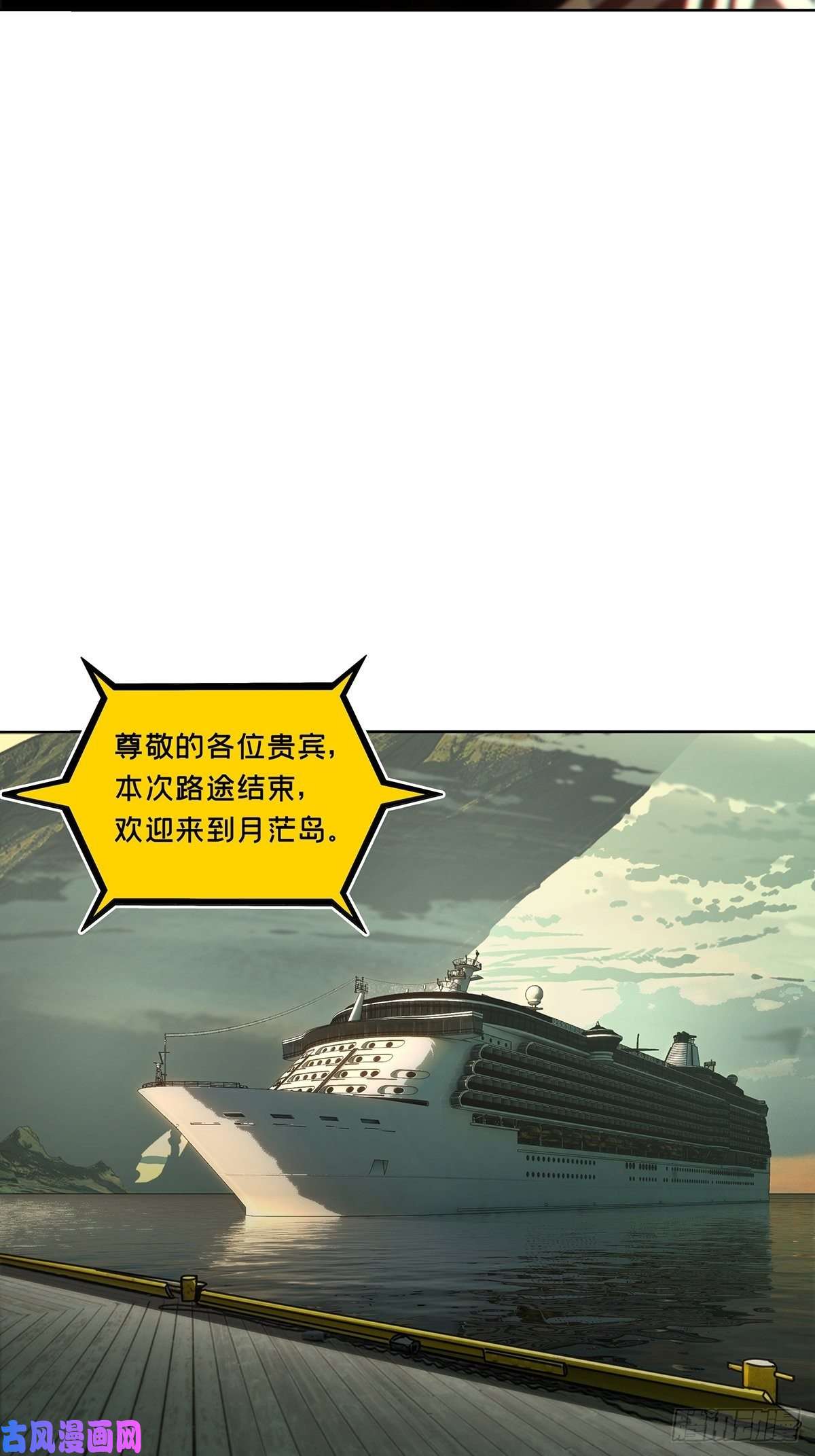 大象无形第一百七十六话竞技开场上