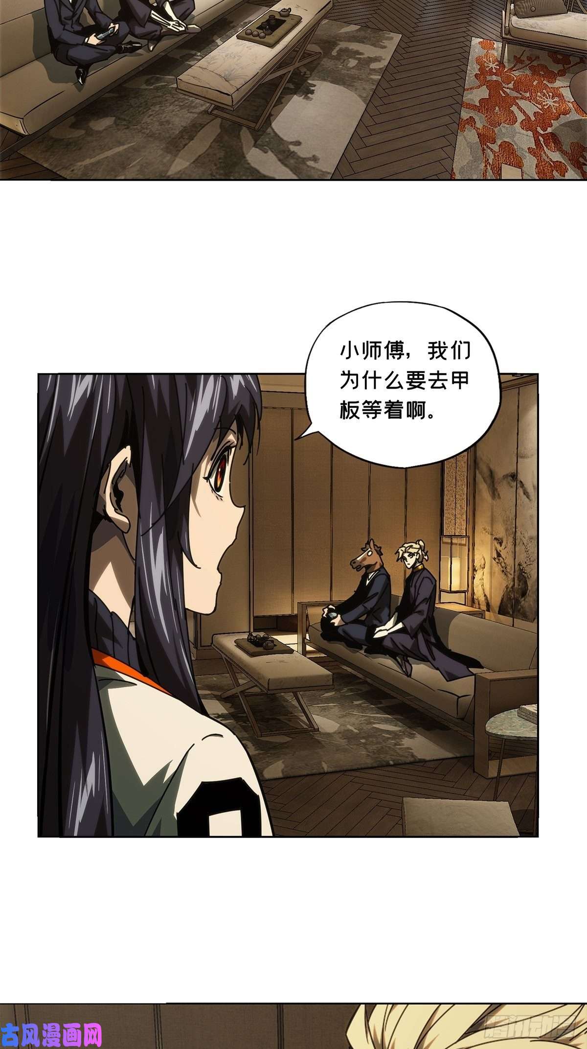 大象无形第一百七十六话竞技开场上
