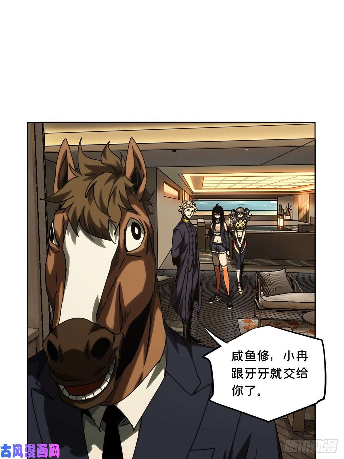大象无形第一百七十六话竞技开场上