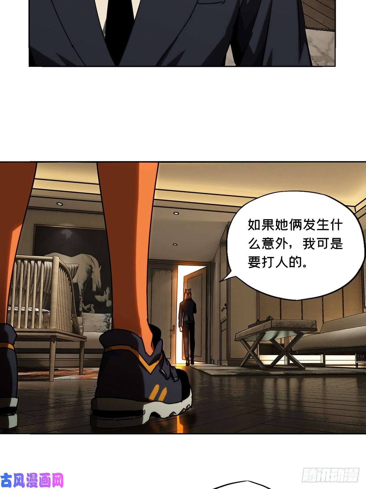 大象无形第一百七十六话竞技开场上