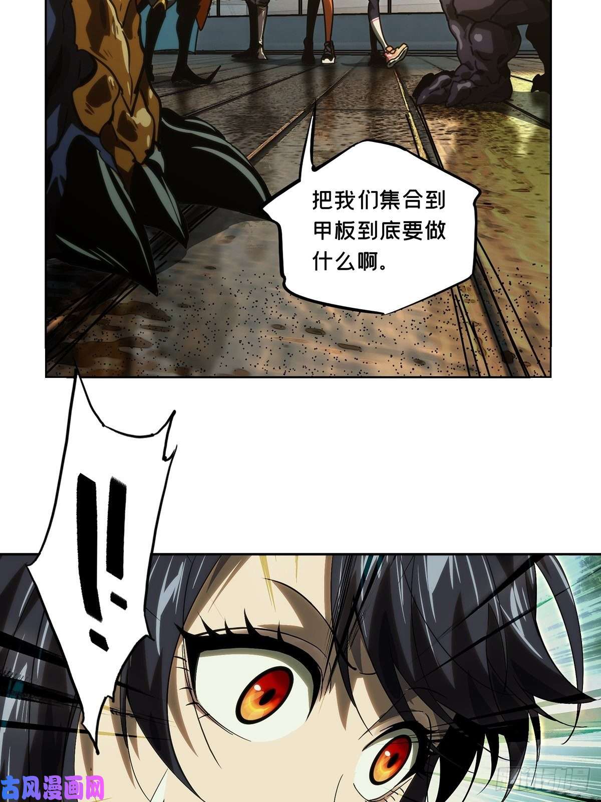 大象无形第一百七十六话竞技开场上