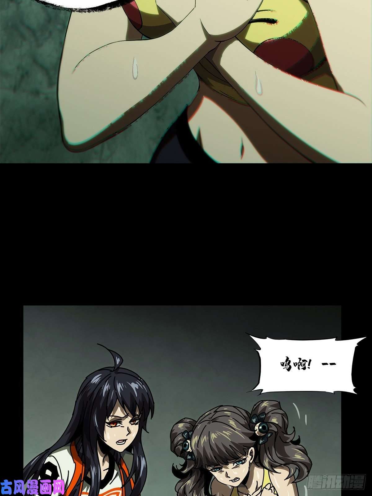大象无形第一百七十六话竞技开场上