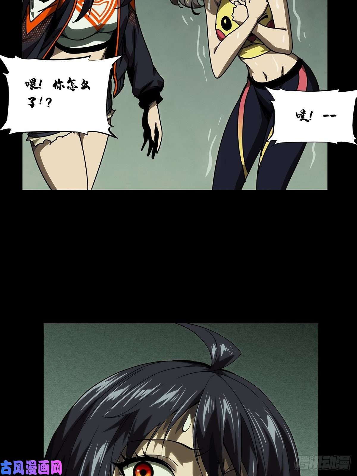 大象无形第一百七十六话竞技开场上
