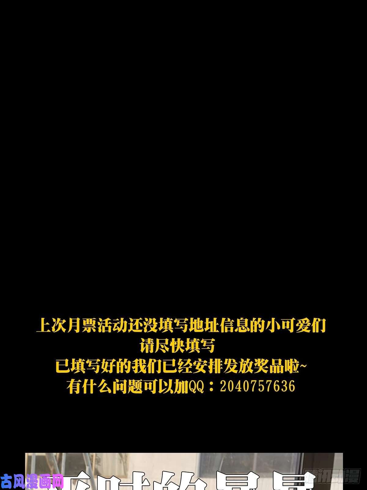 大象无形第一百七十六话竞技开场上