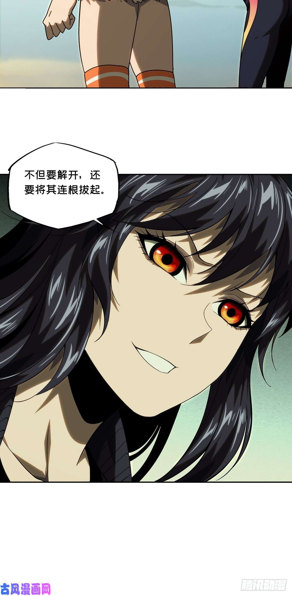 大象无形第一百七十六话竞技开场上