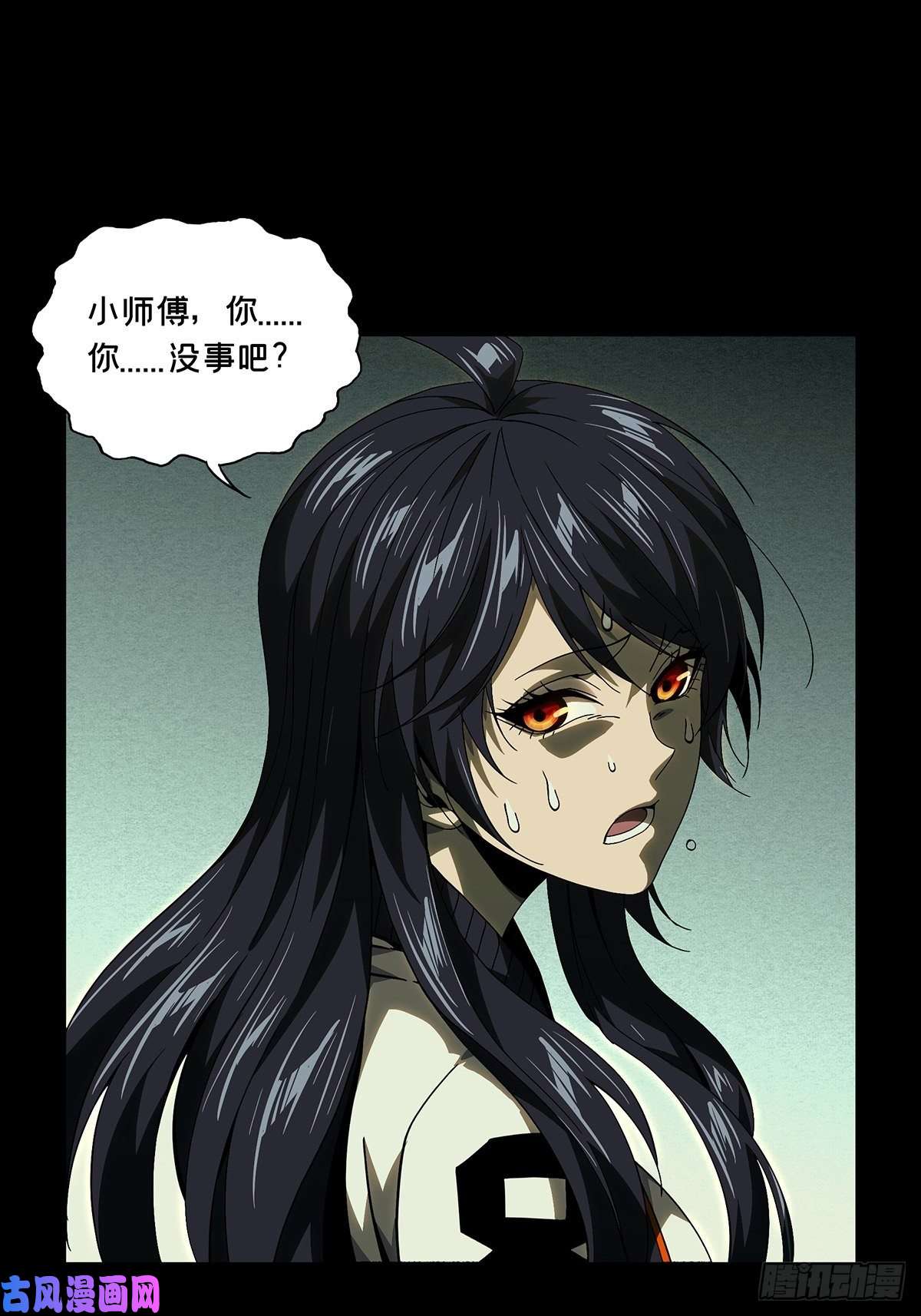 大象无形第一百七十七话竞技开场中