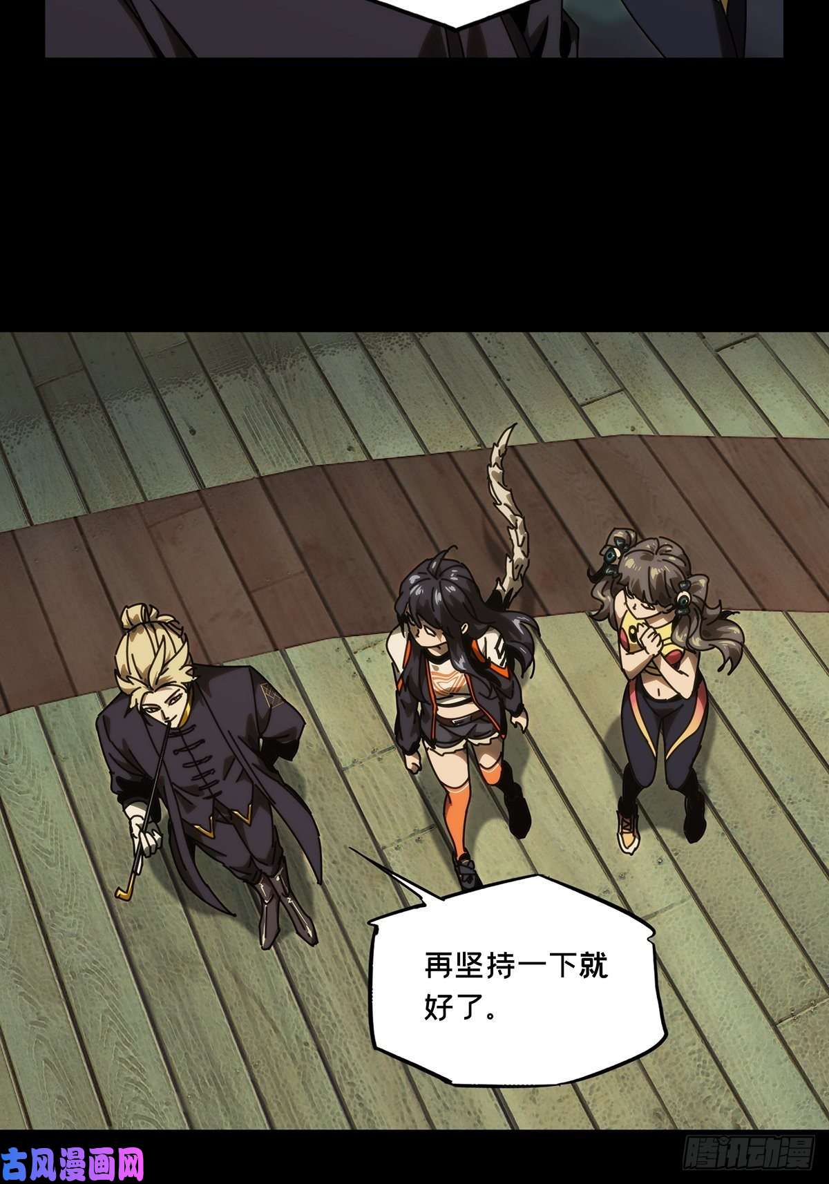 大象无形第一百七十七话竞技开场中