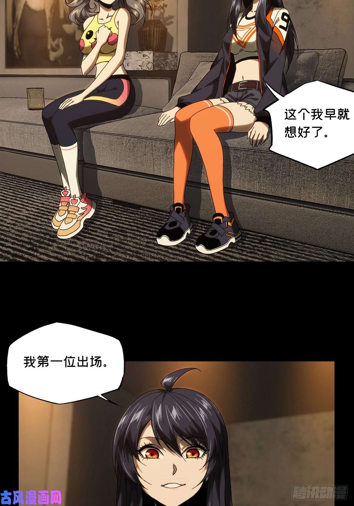 大象无形第一百七十八话竞技开场下
