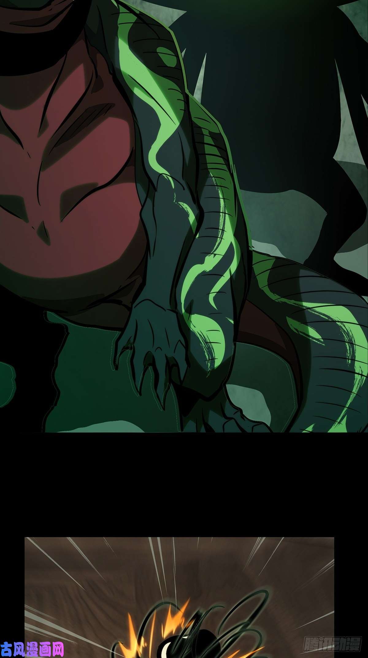 大象无形第一百七十八话竞技开场下