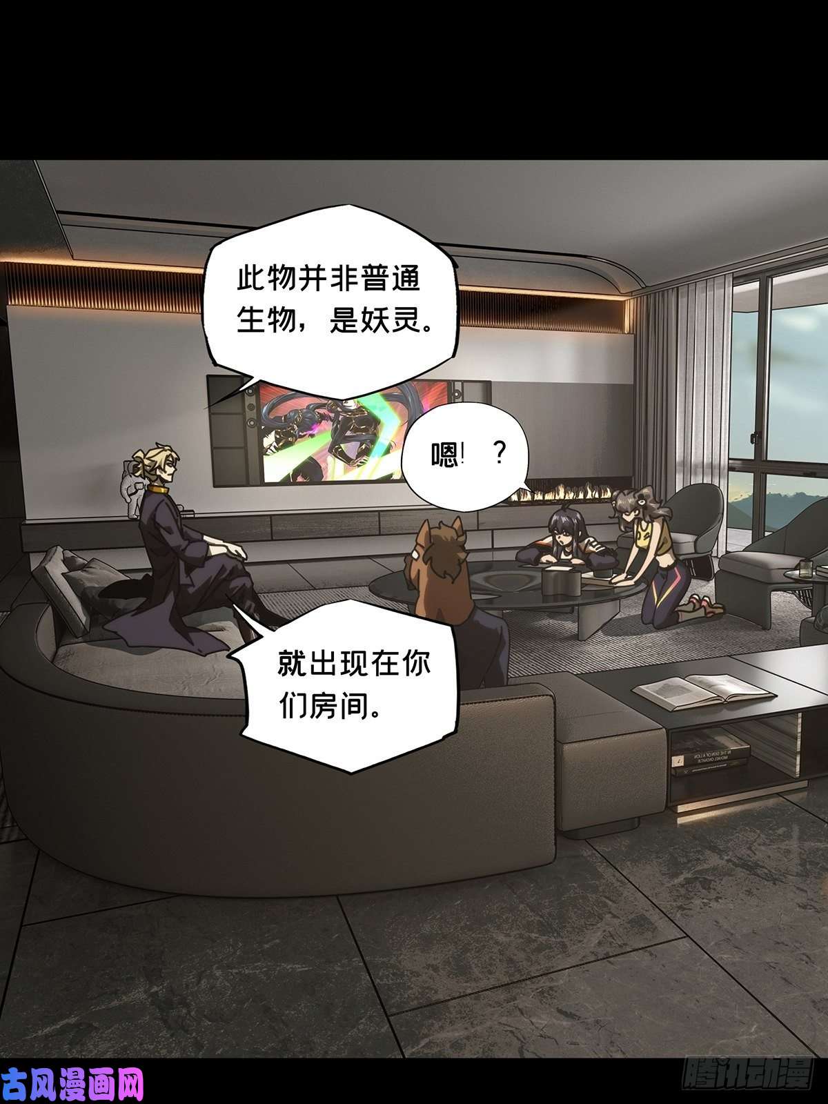 大象无形第一百七十八话竞技开场下