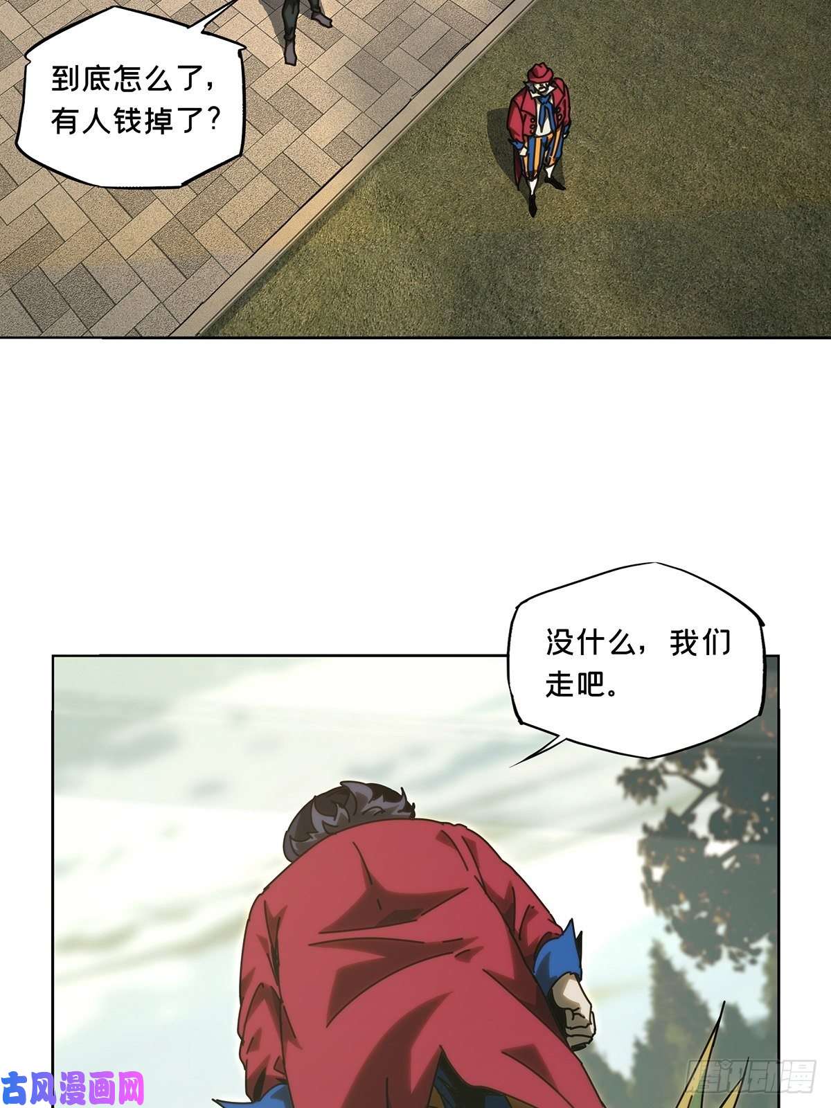 大象无形第一百七十九话死斗开始上
