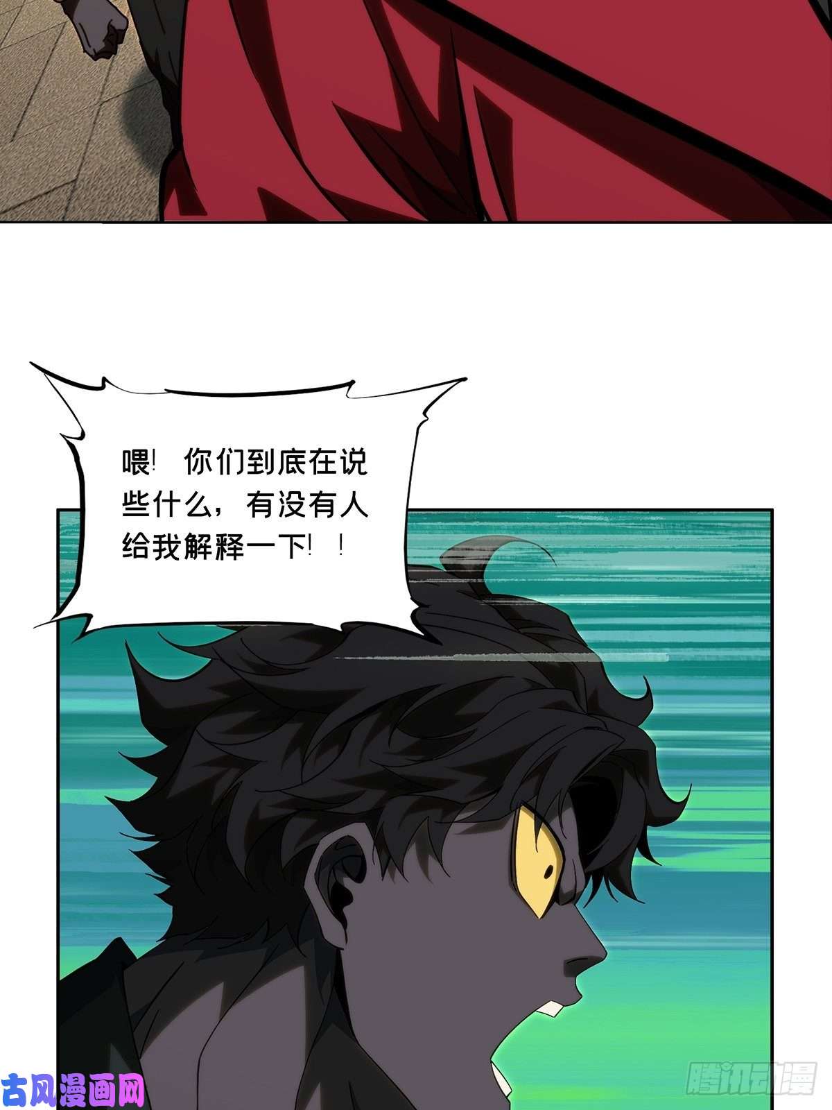大象无形第一百七十九话死斗开始上