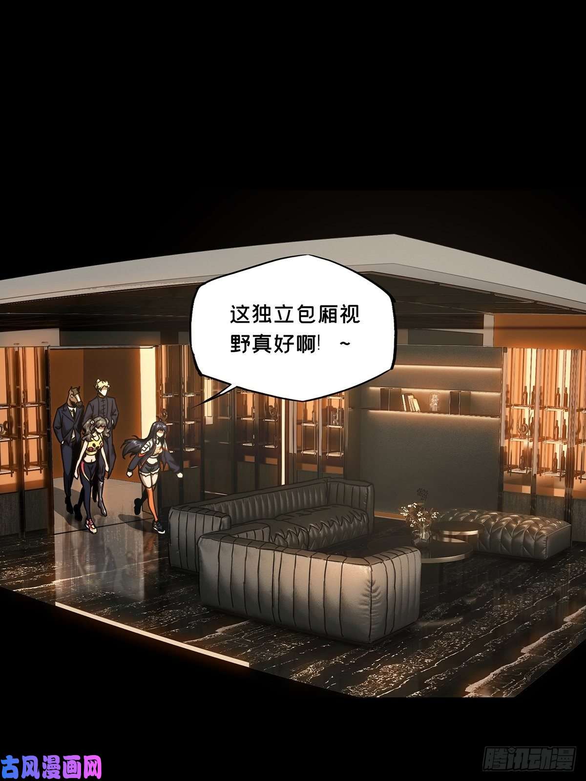 大象无形第一百八十话死斗开始中