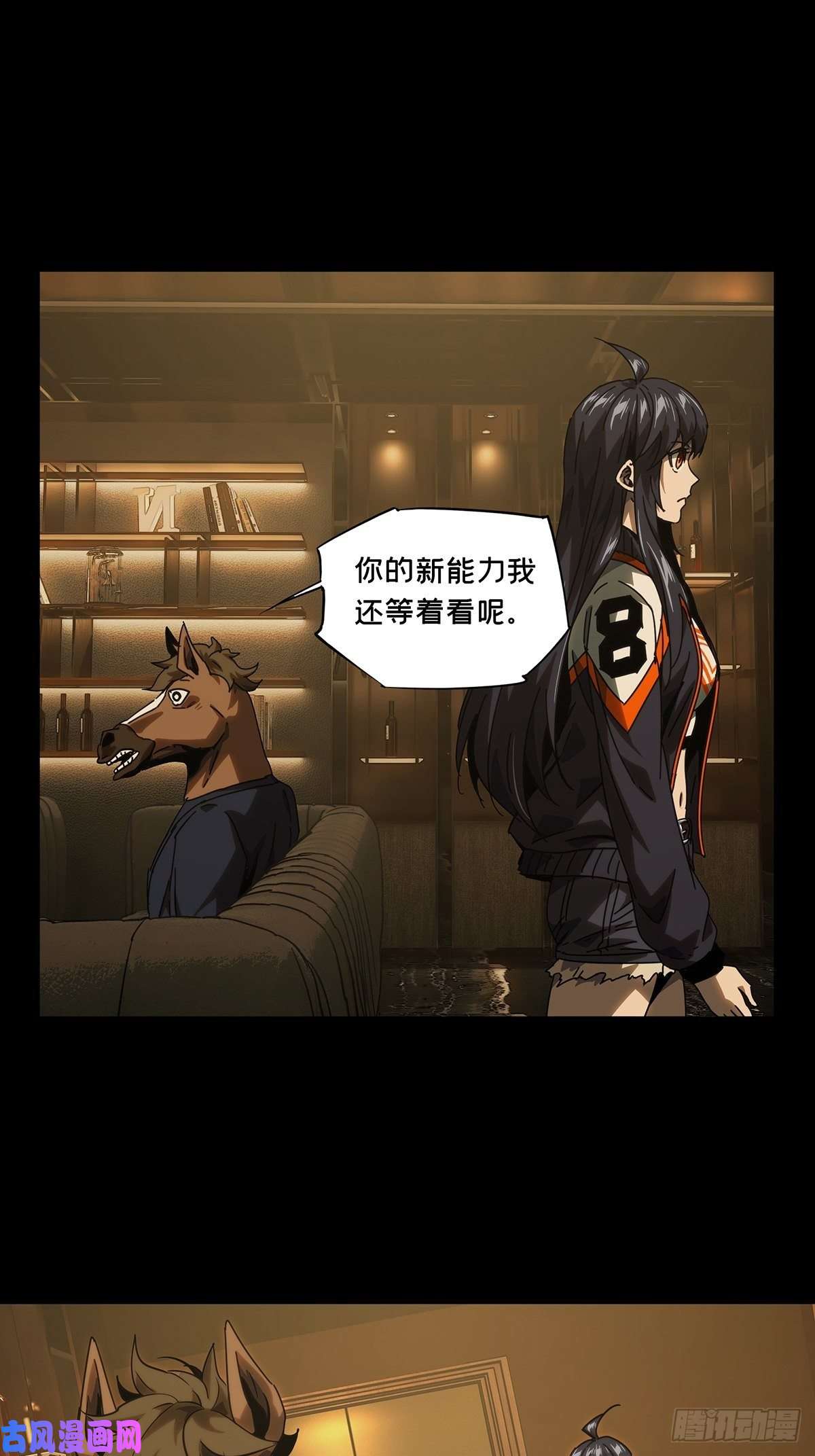 大象无形第一百八十话死斗开始中
