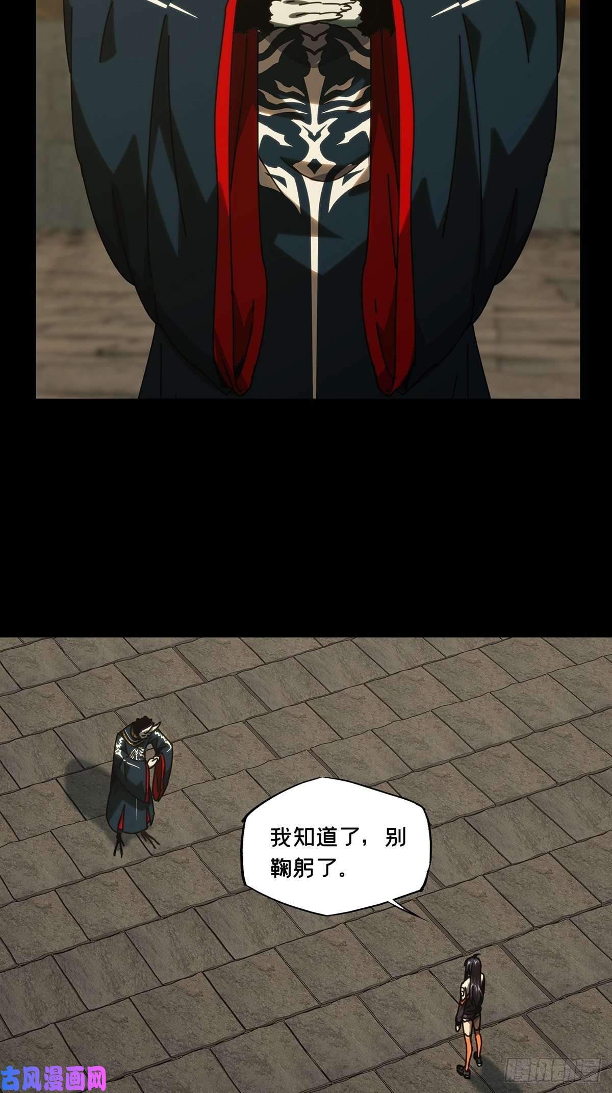 大象无形第一百八十一话死斗开始下