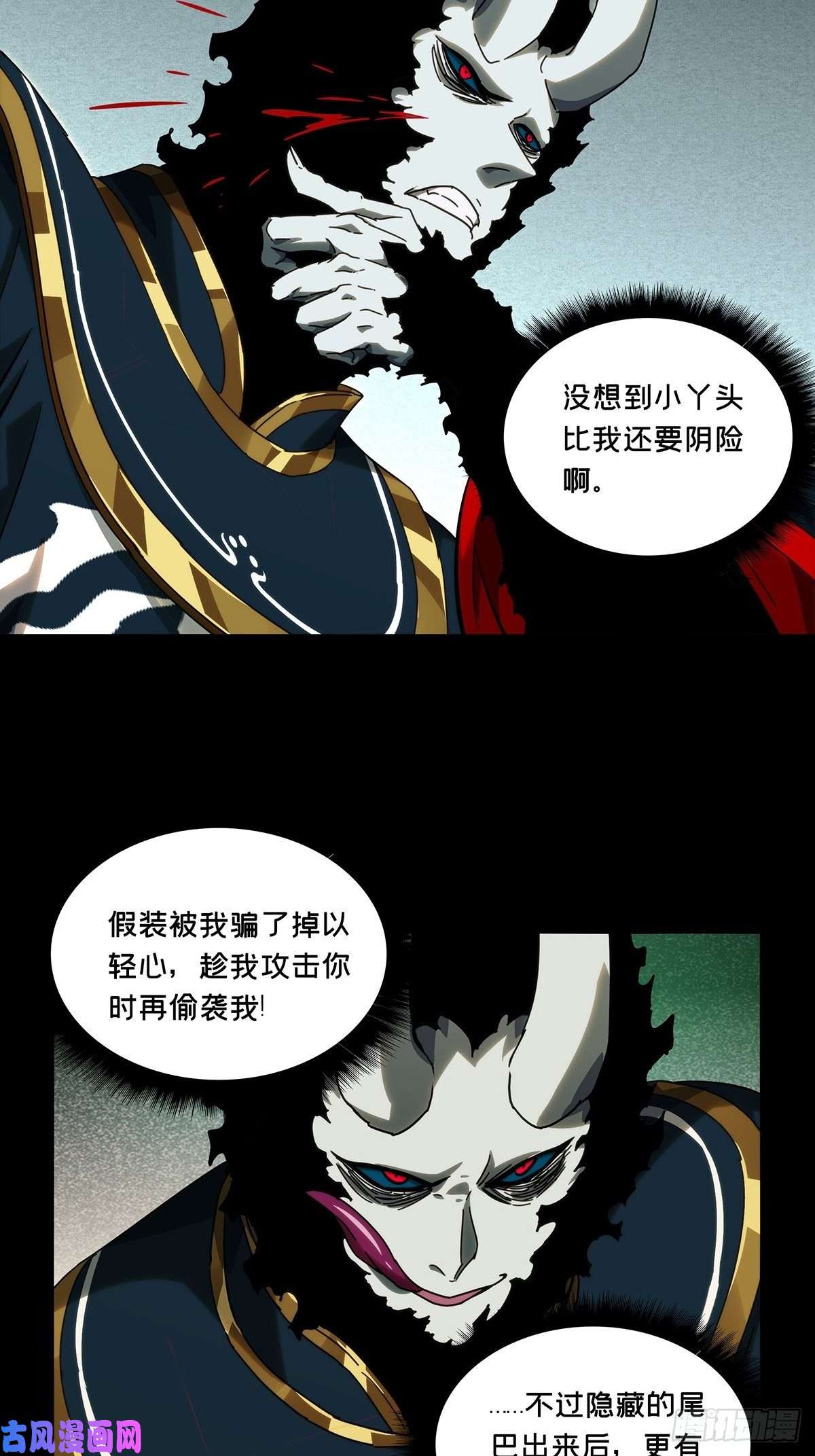 大象无形第一百八十一话死斗开始下