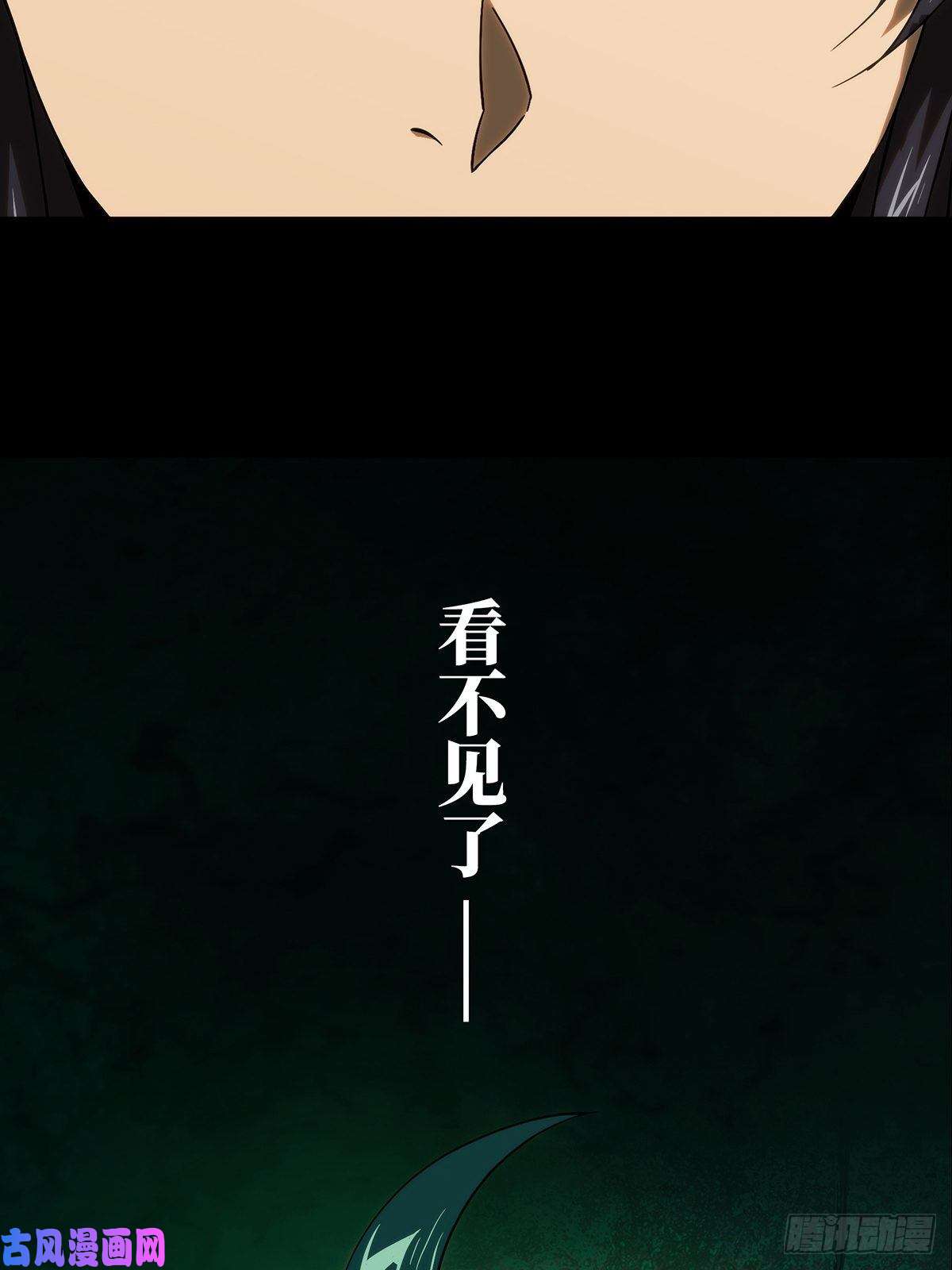 大象无形第一百八十一话死斗开始下