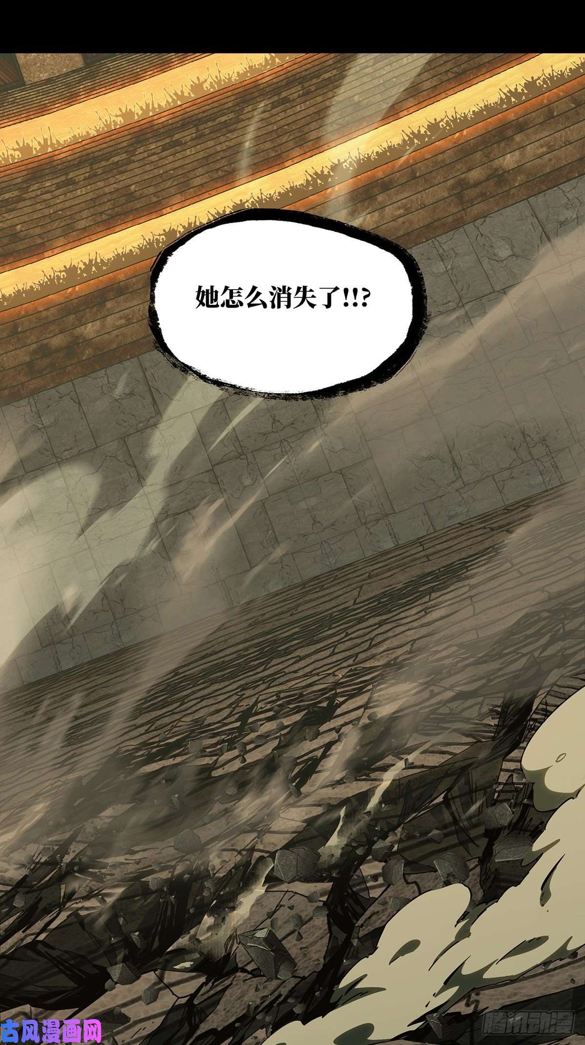 大象无形第一百八十二话察觉上