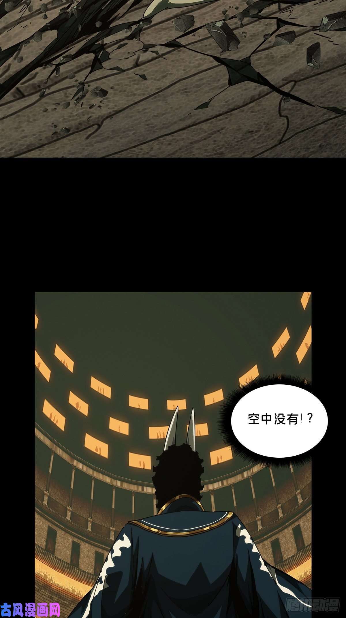 大象无形第一百八十二话察觉上