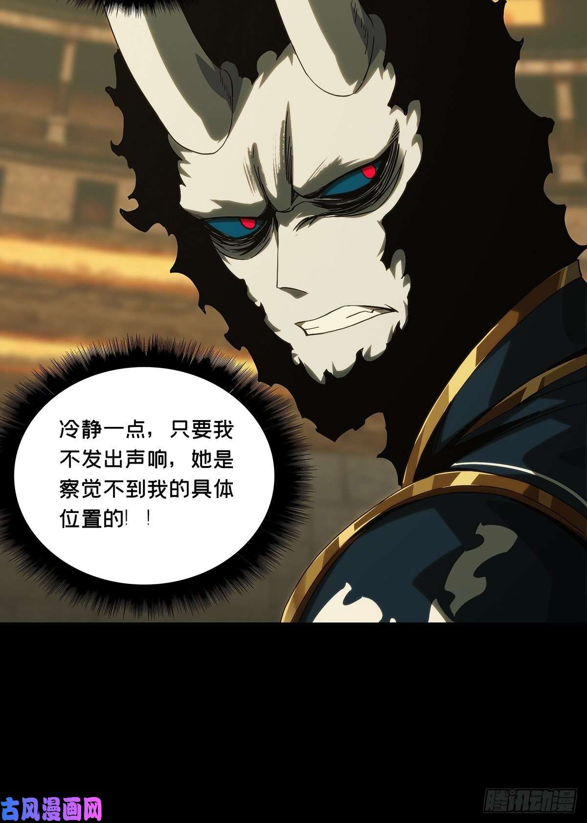 大象无形第一百八十二话察觉上