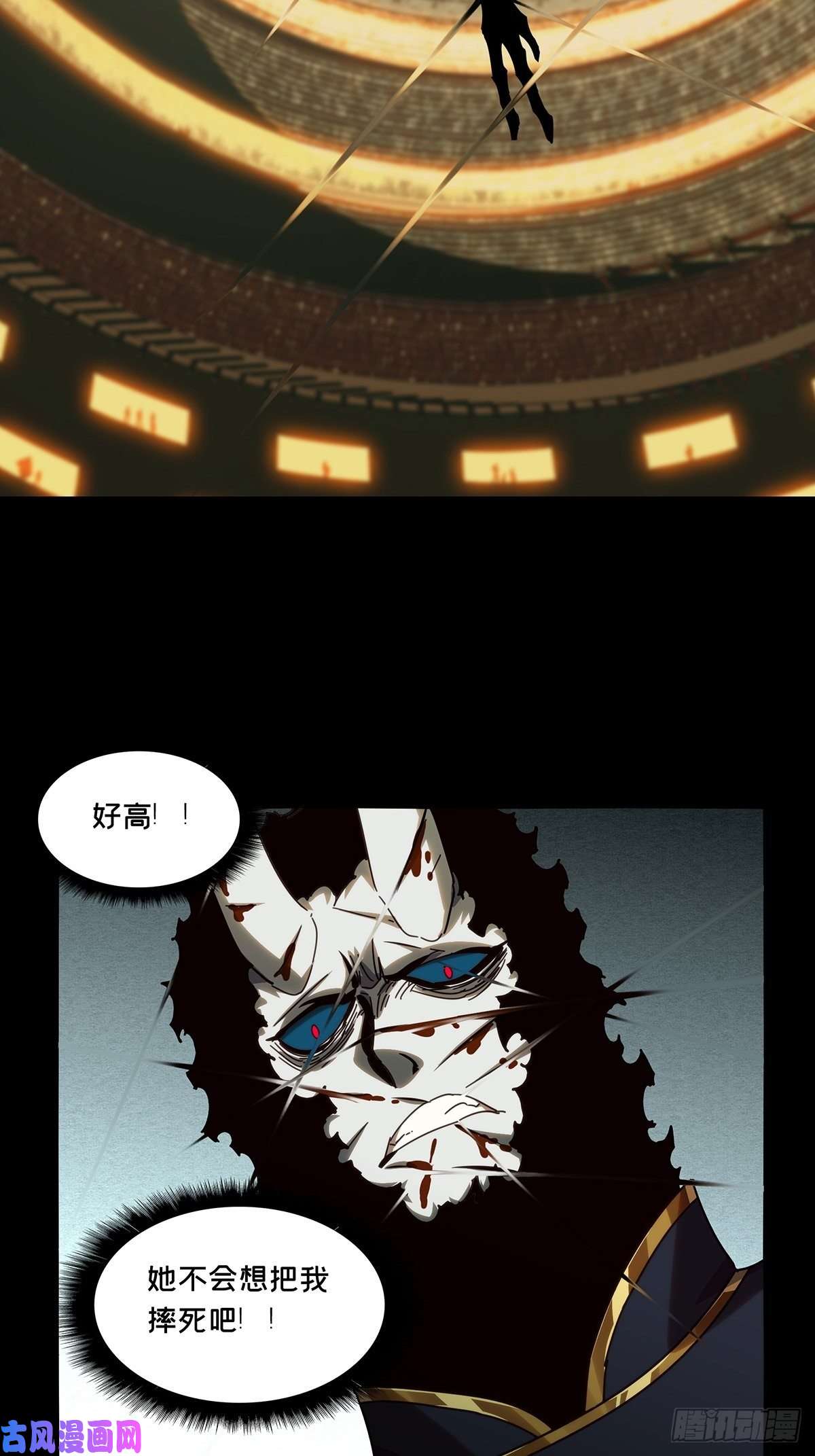 大象无形第一百八十二话察觉上