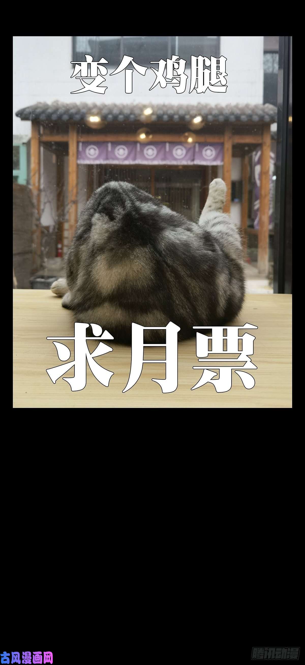 大象无形第一百八十三话察觉中