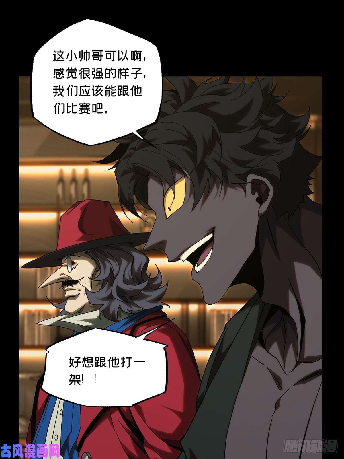 大象无形第一百八十四话察觉下