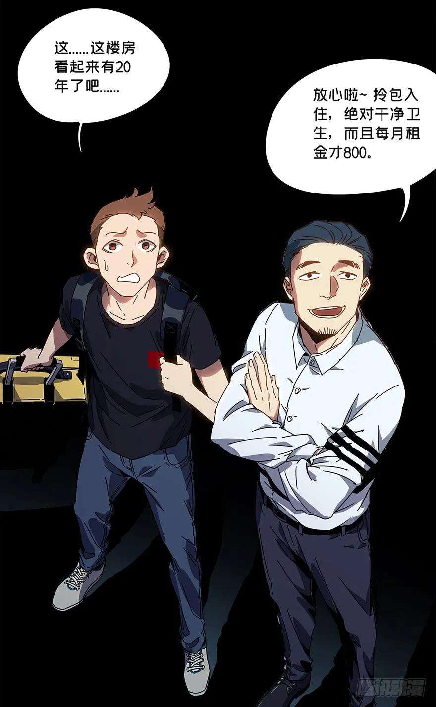 大象无形一话房间