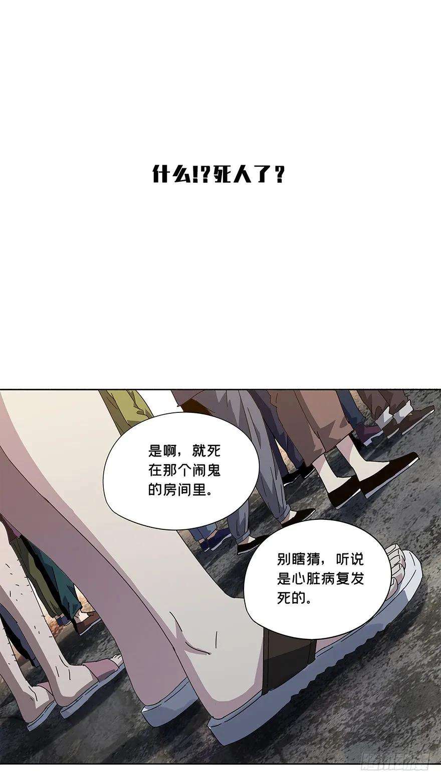 大象无形一话房间