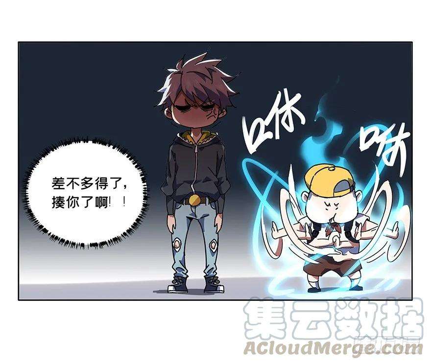 大象无形一话房间