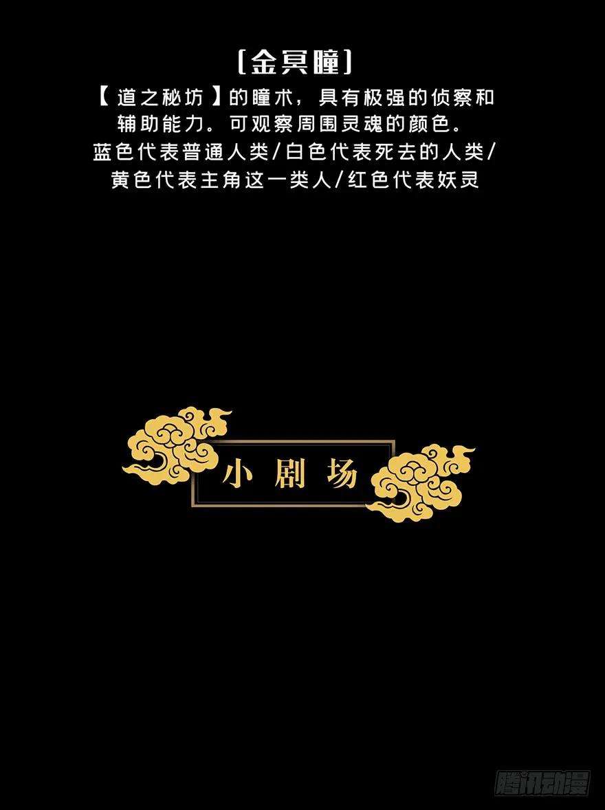 大象无形一话房间