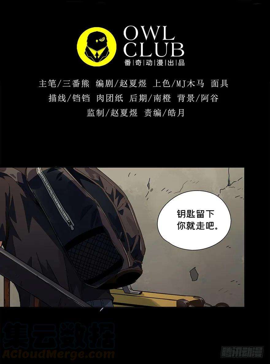 大象无形一话房间