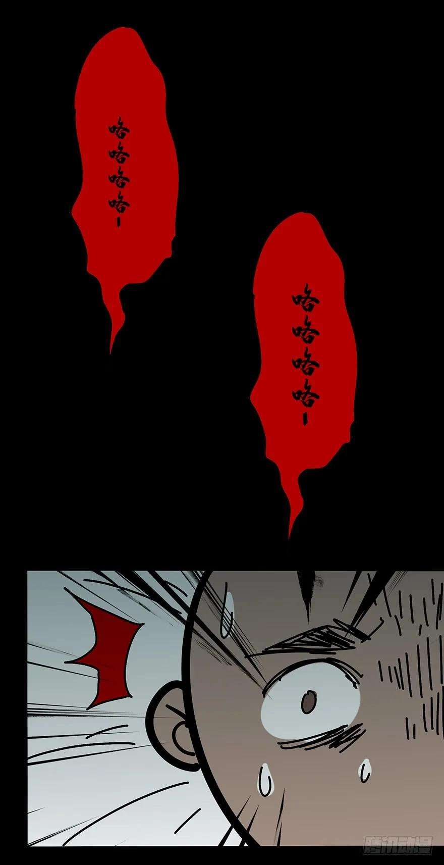 大象无形一话房间